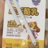 妙可蓝多儿童成长酪乳125ml*4盒 5.0g乳蛋白 新鲜干酪奶酪牛奶 高钙配方 实拍图
