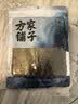方家铺子中华老字号寿司海苔片28g(10片)寿司专用紫菜包饭送竹帘 实拍图