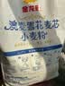 金龙鱼面粉 中筋粉 澳麦 雪花麦芯小麦粉 10斤 100%进口小麦5kg 实拍图