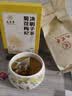 九芝堂金银花菊花茶三花茉莉花蒲公英110g 实拍图