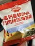 秋田满满高钙高铁DHA肉肉拌饭海苔碎6g 尝鲜装 实拍图