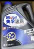 美孚（Mobil）美孚汽机油 5W-40 SN级4L 速霸1000 汽车保养京东养车京东自营 实拍图