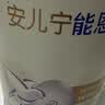 雀巢（Nestle）安儿宁能恩 特殊医学用途无乳糖配方食品 适用乳糖不耐受400g*1罐 实拍图
