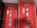 古井贡酒 经典 浓香型白酒 50度 500ml*2瓶 双瓶装 口粮酒【中秋送礼】 实拍图