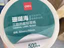 得力100*70mm  690张*1卷 珊瑚海三防热敏标签纸 快递面单不干胶打印纸12016【适配4寸标签机888B等】 实拍图