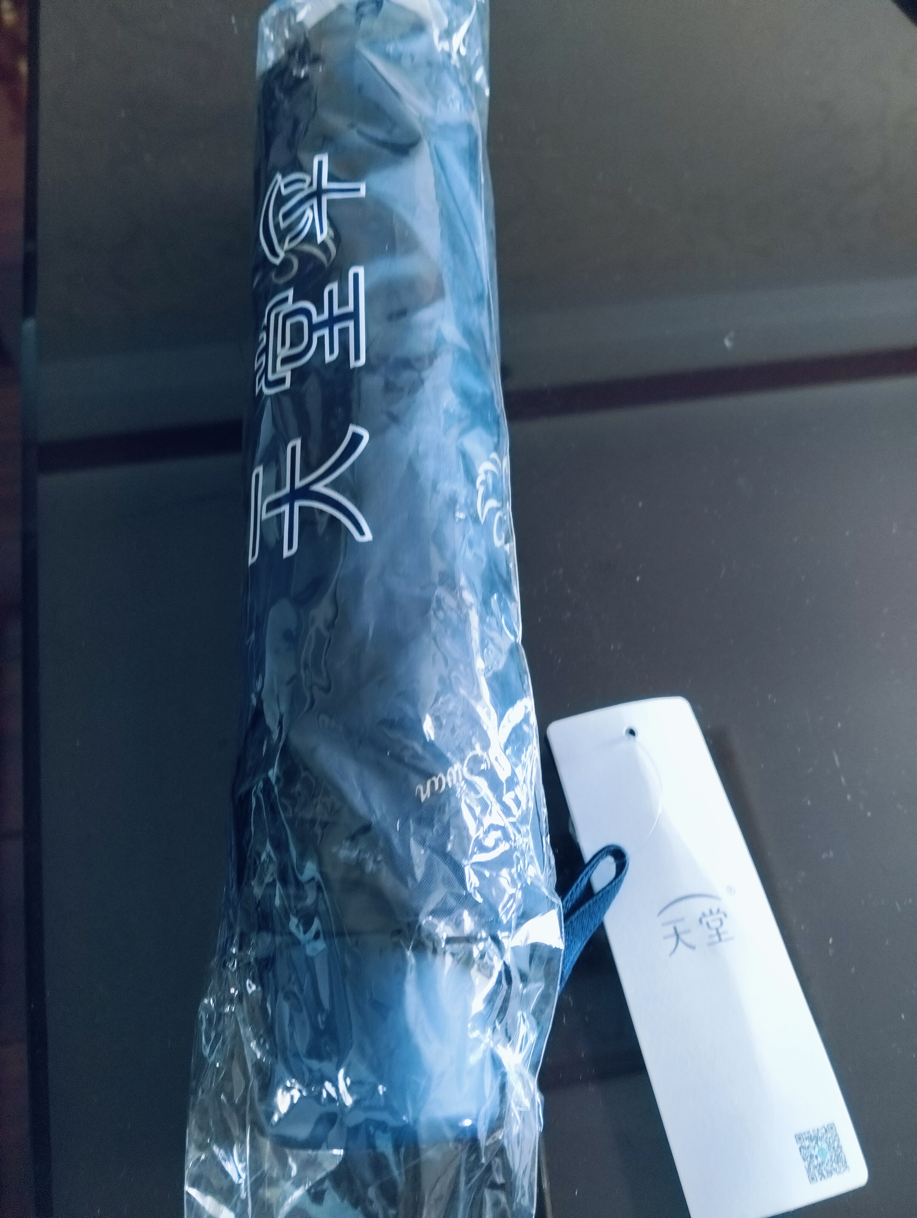 天堂伞 防紫外线晴雨伞三折 便携折叠黑胶防晒遮阳伞两用伞 天鹅午夜蓝 实拍图