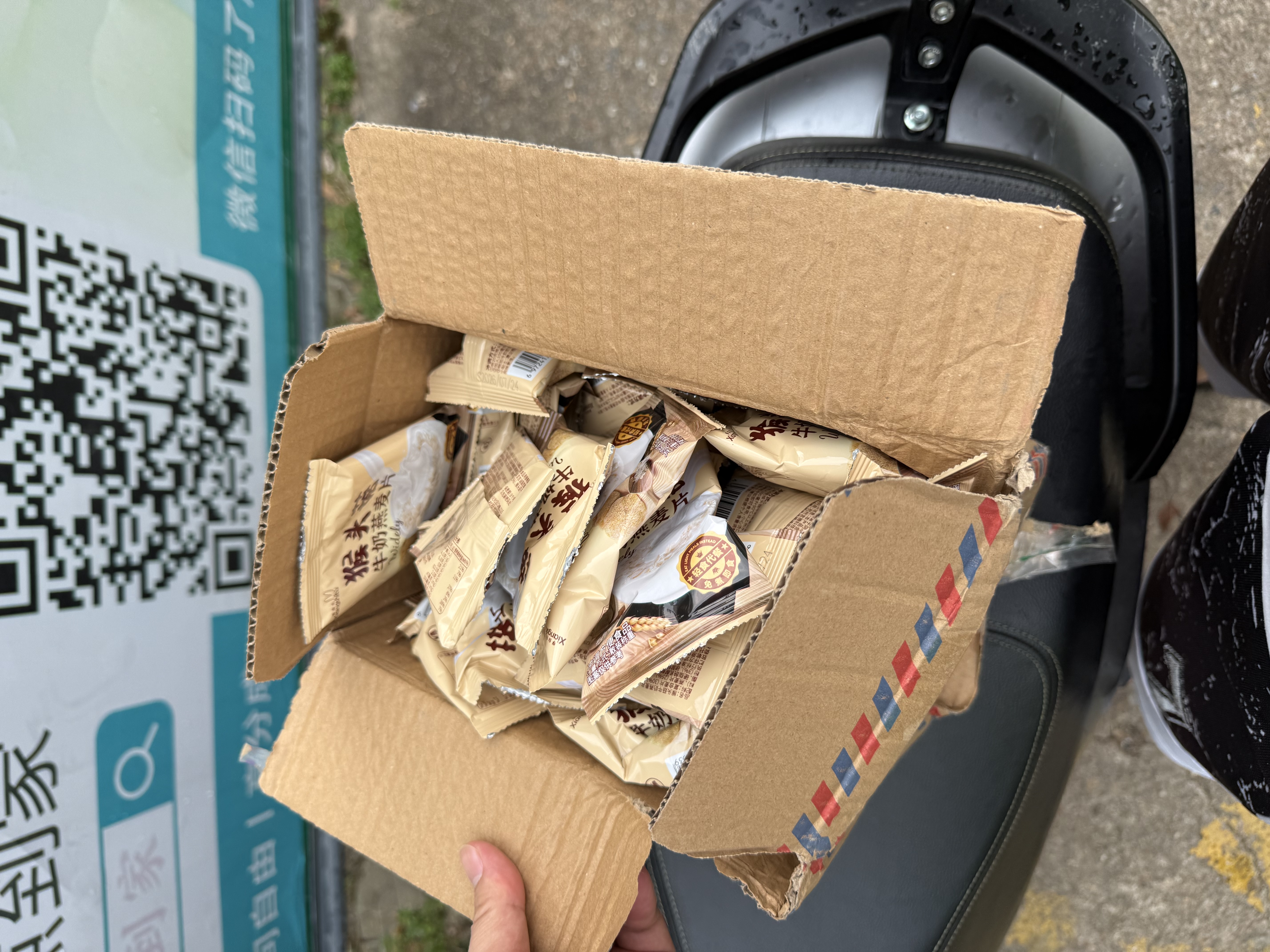 谷物粮园 山药葛根玉米羹600g*2桶+杯勺（微甜款） 玉米粉 玉米糊冲饮谷物 实拍图