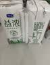 君乐宝（JUNLEBAO）【新鲜日期】益浓常温0蔗糖酸奶含膳食纤维200g*12盒礼盒中秋好礼 实拍图