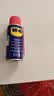 WD-40强力除锈剂铁锈wd40金属防锈门锁润滑油机械螺丝螺栓松动清洁40ml 实拍图