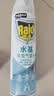 雷达（Raid）杀虫剂喷雾550ml*2瓶水基无香型 植物友好 实拍图