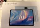 科大讯飞AI学习机S90 Pro 高清类纸护眼屏 AI精准学 AI答疑辅导 中高考同源技术 13.2英寸 8+256G 实拍图