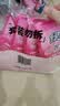 绿伞衣领净500g*5袋 领洁净衣领袖口免搓洗清洁剂预涂洗衣液助洗剂 实拍图