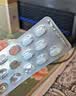 【艾乐畅】酒石酸伐尼克兰片 7天戒烟维持装  1mg*14片 实拍图