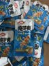 卫龙魔芋爽素毛肚 百香果舂鸡脚味云南酸辣休闲解馋傣味小零食 350g   实拍图