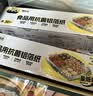 烤乐仕锡纸空气炸锅专用纸铝箔纸长60m宽30cm厚20μm烧烤野炊锡箔纸 实拍图
