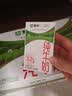 蒙牛【新鲜日期】全脂纯牛奶250ml*21盒 新老包装混发 实拍图