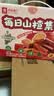良品铺子每日山楂集家庭装1010g 山楂零食果干山楂片山楂条果丹皮山楂饮料 实拍图