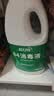 蓝月亮84消毒液1.2kg/瓶*2 杀菌率99.99% 消毒水  白色衣物家居消毒 实拍图