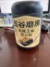 五谷磨房黑芝麻糊五黑粉无糖核桃芝麻黑豆粉代餐粉600g 实拍图