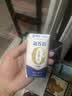 蒙牛新养道无乳糖牛奶全脂型钻包200ml×24包（电商对口箱）送礼礼盒 实拍图