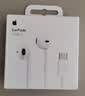 Apple/苹果 EarPods USB-C有线耳机 type-c有线耳机  iPhone 17有线耳机笔记本耳机游戏音乐 实拍图