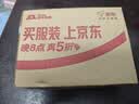 闪迪（SanDisk）256GB Type-C USB3.2 手机U盘DDC4 读速高达400MB/s 自动备份 手机电脑两用 金属双接口大容量优盘 实拍图