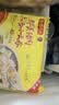 湾仔码头上汤小云吞鲜美猪肉600g75只馄饨速食冷冻馄饨儿童早餐速冻半成品 实拍图