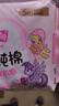 七度空间少女超薄100%纯棉透气卫生巾日夜用姨妈巾组合48片【新国标认证】 实拍图