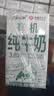 西域春新疆有机纯牛奶125mL*20盒整箱早餐奶儿童奶有机乳蛋白礼盒高蛋白 实拍图