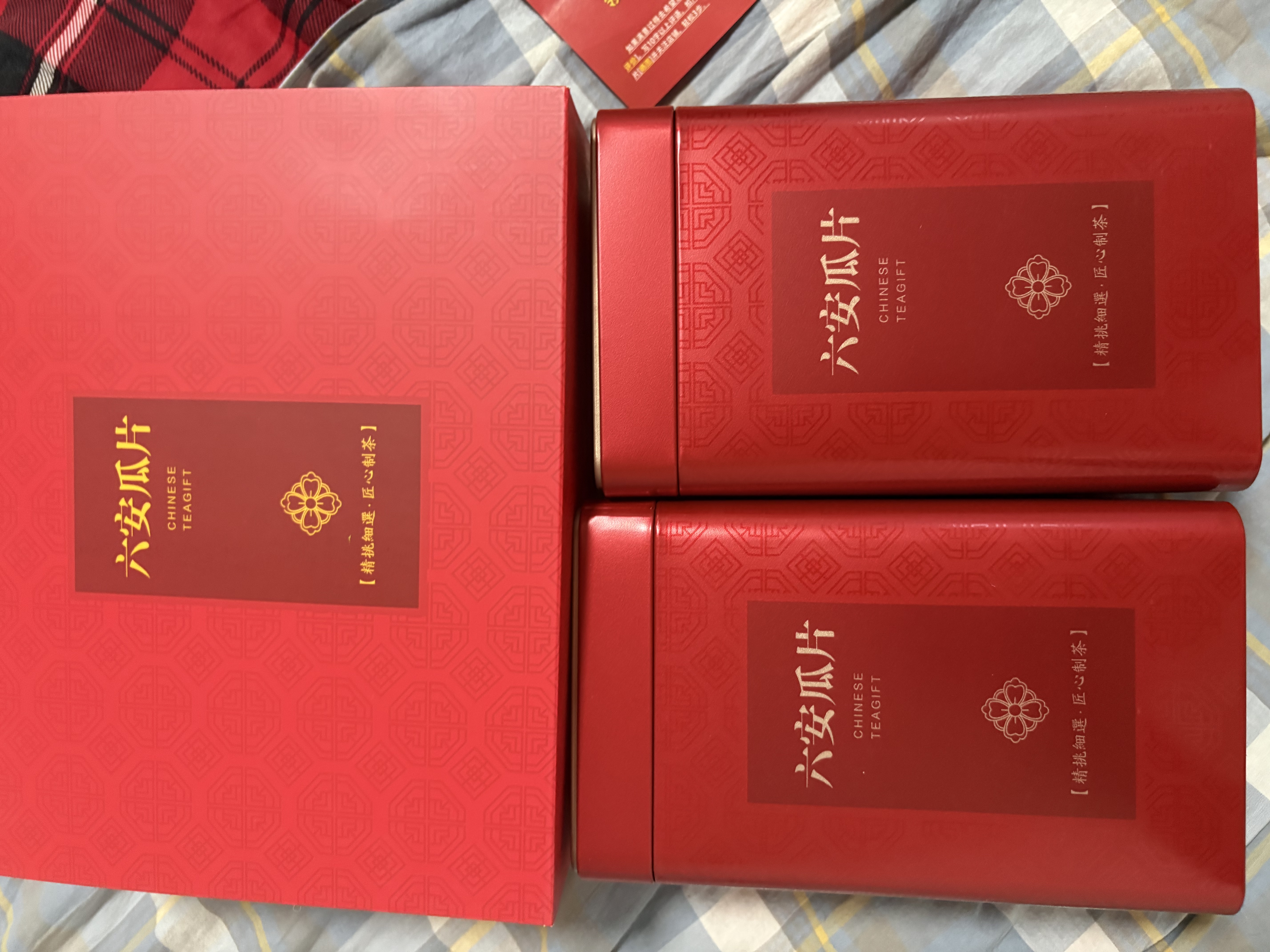 福茗源绿茶六安瓜片500g 特二级雨前2026新茶叶嫩芽茶叶礼盒送长辈领导 实拍图