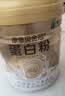 康恩贝金冠蛋白粉400g 乳清蛋白质粉成人有助于增强免疫力双蛋白90%含量 实拍图