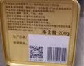 张一元茉莉花茶叶毛尖浓香型高端北京伴手礼品春新茶特种200g金罐礼盒装 实拍图