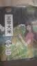 五常大米官方溯源【保真特等五常大米】绿色 10斤 乔府大院 原粮稻花香2号 实拍图