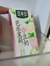 豆本豆芭乐茉莉豆奶250ml*20盒植物蛋白饮料儿童营养学生早餐奶礼盒批发 实拍图
