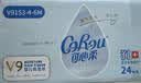 可心柔（COROU）抽纸 3层100抽*24包M码 婴儿柔纸巾保湿纸巾 云柔巾 乳霜纸 整箱 实拍图