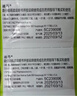 迪巧小儿碳酸钙d3颗粒20袋钙婴幼儿0-1-3岁宝宝婴儿钙含维生素d3婴幼儿0-6个月冲剂液体钙肠胃友好不胀气 实拍图