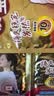 暖宝宝小林制药暖宝宝贴32片自发热暖贴暖宫贴生理期痛经 护腰暖腰贴 实拍图