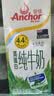 安佳（Anchor）新西兰进口草饲 4.4g高蛋白高钙纯牛奶1L*1盒 实拍图