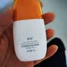 高姿防晒乳50g SPF50+PA+++ 美白防晒 男女户外防晒 青少年军训 实拍图
