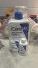 适乐肤（CeraVe）C乳473ml（男士女士生日礼物保湿补水乳液身体乳面霜张凌赫同款） 实拍图