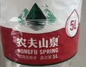 农夫山泉饮用水 饮用天然水5L*4桶 整箱装 桶装水塑膜随机包装 实拍图