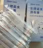 sister care婴儿生理盐水棉签鼻腔清洗液小支儿童伤口消毒液敷脸消炎祛痘50支 实拍图
