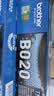兄弟（brother）TN-B020 墨粉盒 适用兄弟7578DW/7548W/7720DN;7700D;7530DN;7500D;2050DN;2000D 实拍图