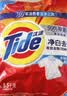 汰渍净白去渍洗衣粉10斤装 强效去渍 持久留香 大袋批发非皂粉家庭装 实拍图