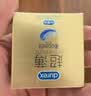 杜蕾斯 避孕套安全套 紧型超薄3只 小号 润滑贴合 套套 计生情趣成人 实拍图