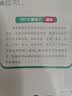 华夏万卷正楷书法字帖8本套 田英章正楷一本通控笔训练字帖成人楷书字体速成钢笔硬笔练字本初学者学生练字帖临摹描红图书 实拍图