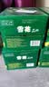 雪花啤酒(Snowbeer)晶粹 500ml*12听 新鲜拉格清爽口感 自营热销 实拍图
