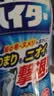 花王（KAO）管道疏通剂500g 浴室排水口厨房下水道反味除臭防堵塞强力溶解液 实拍图