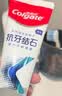 高露洁（Colgate）专效抗牙结石脱敏牙膏（留兰+薄荷）120g*4护龈去口臭清新口气 实拍图