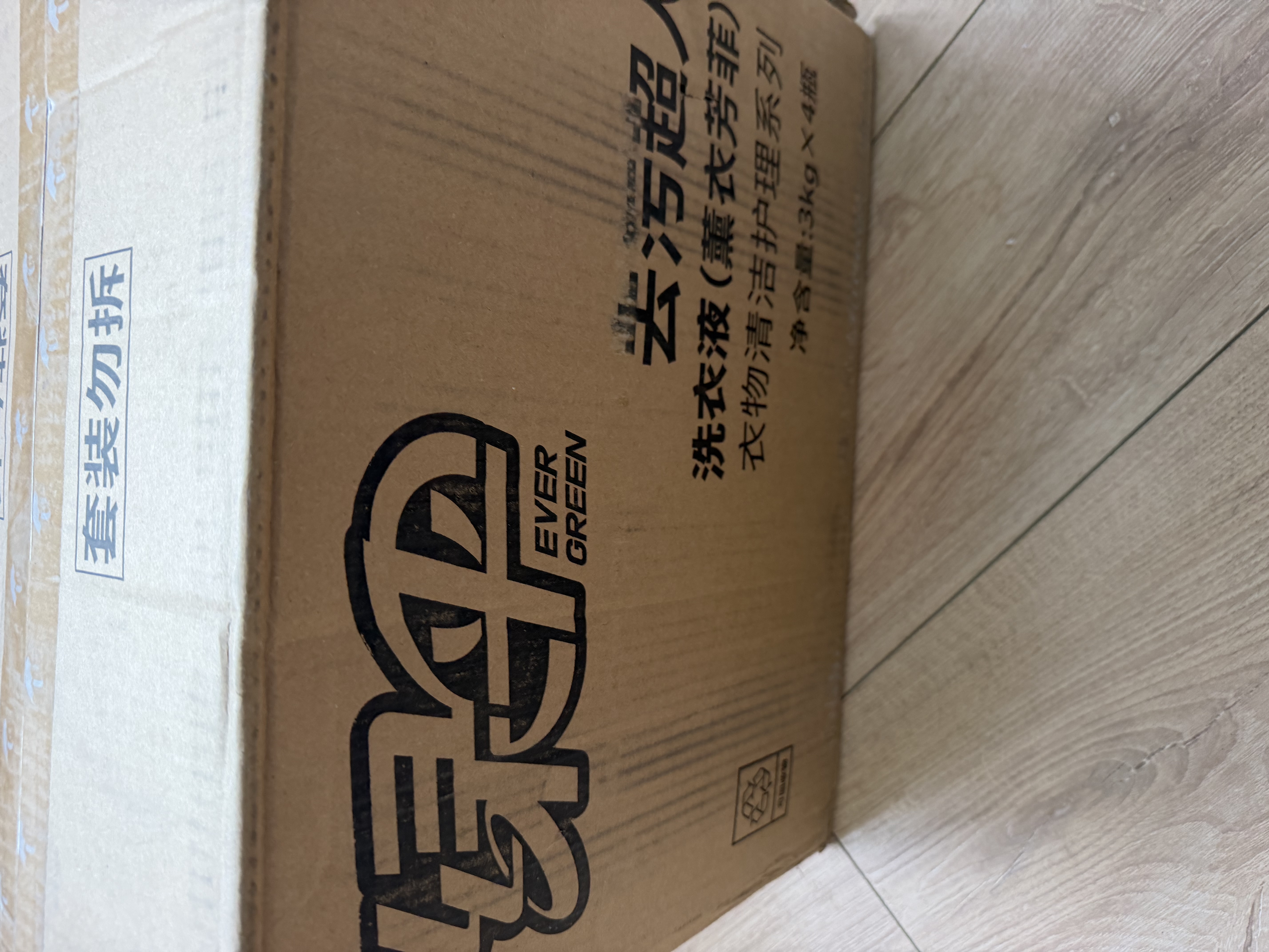 绿伞去污超人洗衣液快洗洗衣液薰衣芳菲24斤家庭装除菌除螨护色增艳 实拍图